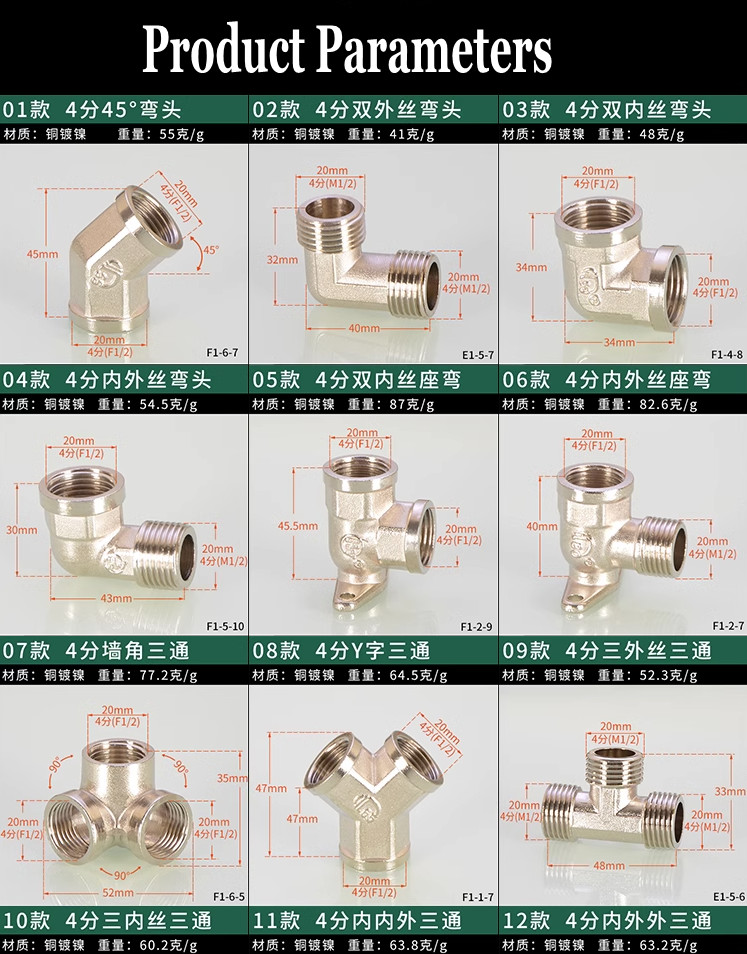 1/2 Brass Plating Inner Outer Thread Tee Joint Union Elbow Water Pipe Fittings