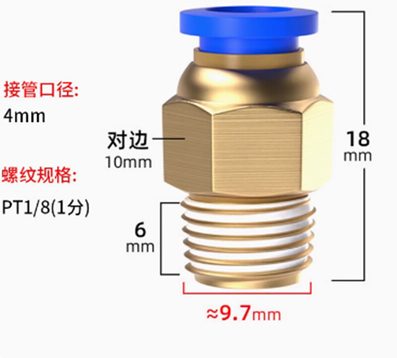 Male Stud Push In Fit Pneumatic Fittings for Air Water Hose Tube 4 6 8 10 12 mm