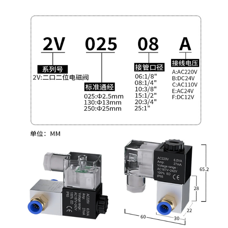 2V025-08 Pneumatic Air Solenoid Valve 2 Way 2 Position 12V 24V 220V + Fittings