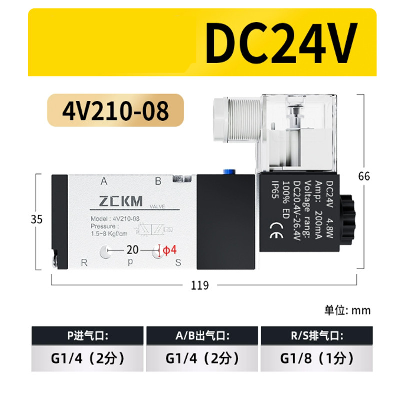 4V210-08 Pneumatic Solenoid Valve Manifolds 5/2 Way 1/4″ AC220V/24/110V DC12/24V