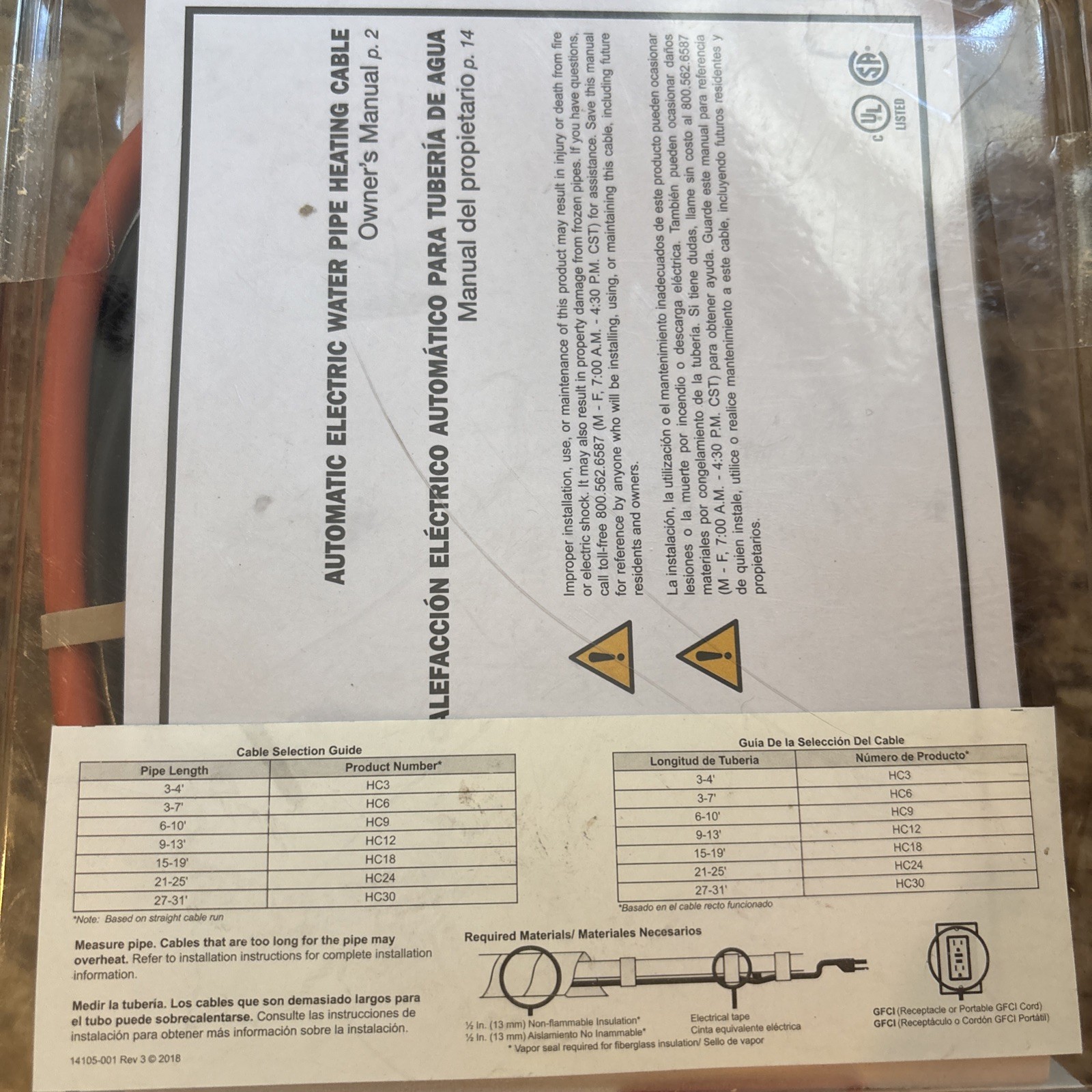 FROST KING Electric Water Pipe Heat Cable NIB 9-13 feet/ -40 degrees below