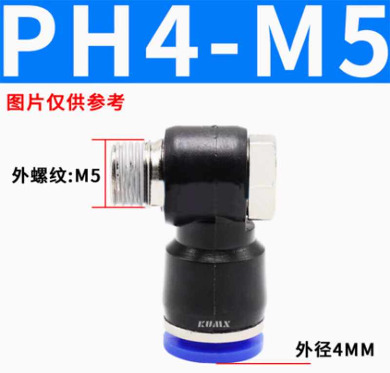 M5 1/8″ 1/4″ 3/8″ 1/2″ BSP Male to 4-12mm pneumatic Elbow fitting Push fit L Hex