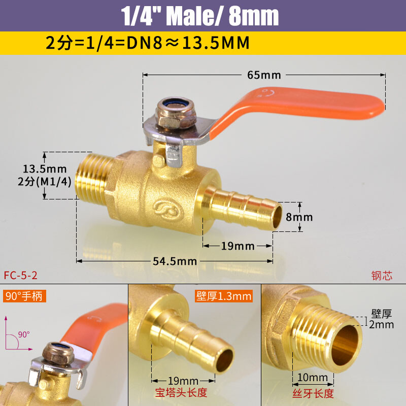 1/4″ 3/8″ 1/2″ Brass Straight Shut Off Ball Valve Gas Fuel Hose Barb Connector