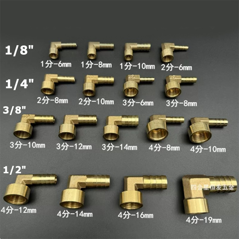 Brass BSP Thread Male 90 Degree Elbow Hose Tail Pipe Water Fittings Connectors