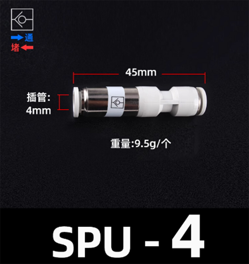 Plastic Pneumatic Push Fit in Fitting Check Non Return Valve 4mm 6mm 8mm 10/12mm