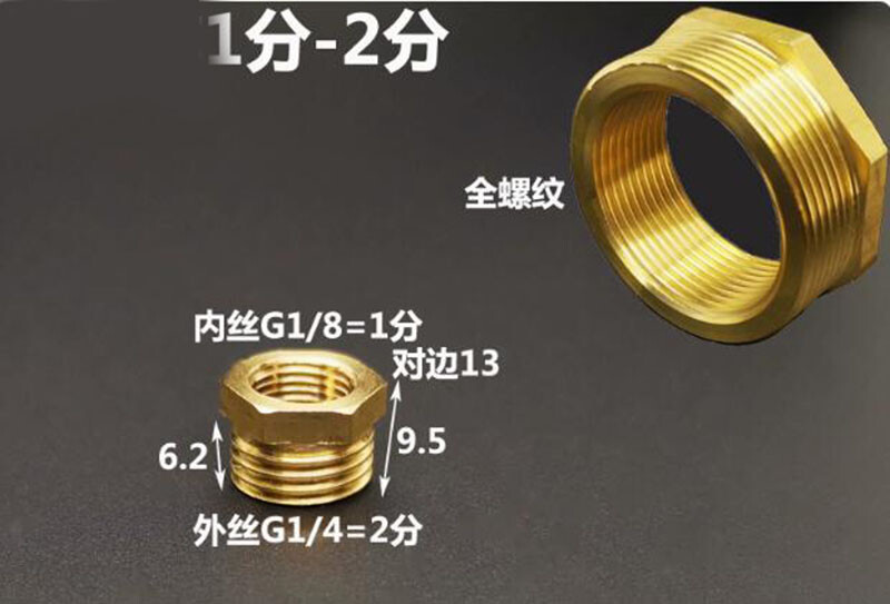 1/5Pcs Female Male Reducer Bushing Brass Thread Pipe Fitting Adapter Connectors