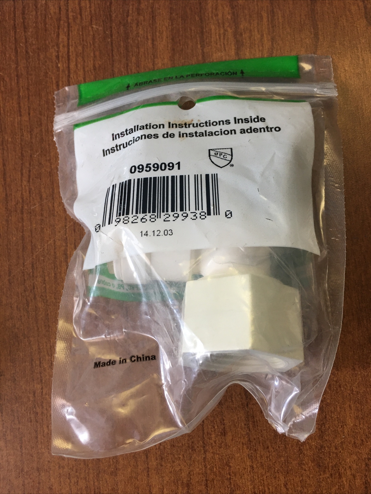 Watts P-637 Quick Connect Swivel Elbow, 1/2″ x 3/4″—-LOT OF 2