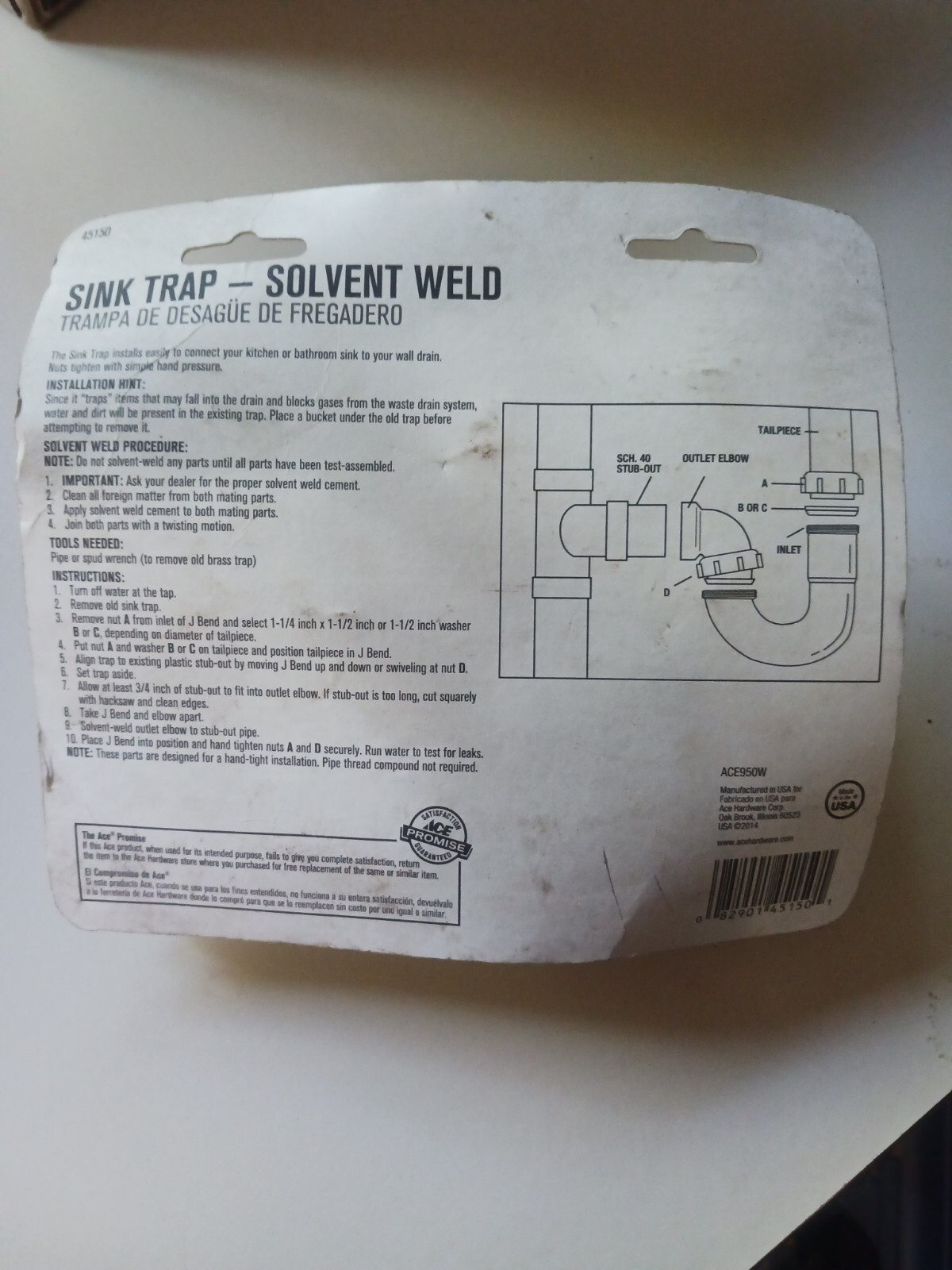 Sink Trap 1 1/2 × 1 1/2 Solvent Weld