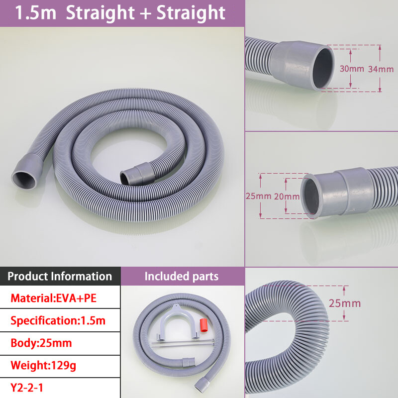 Washing Machine Drain Hose Extension Pipe Sewer Outlet Tube 1.5/2/3/4 Metre