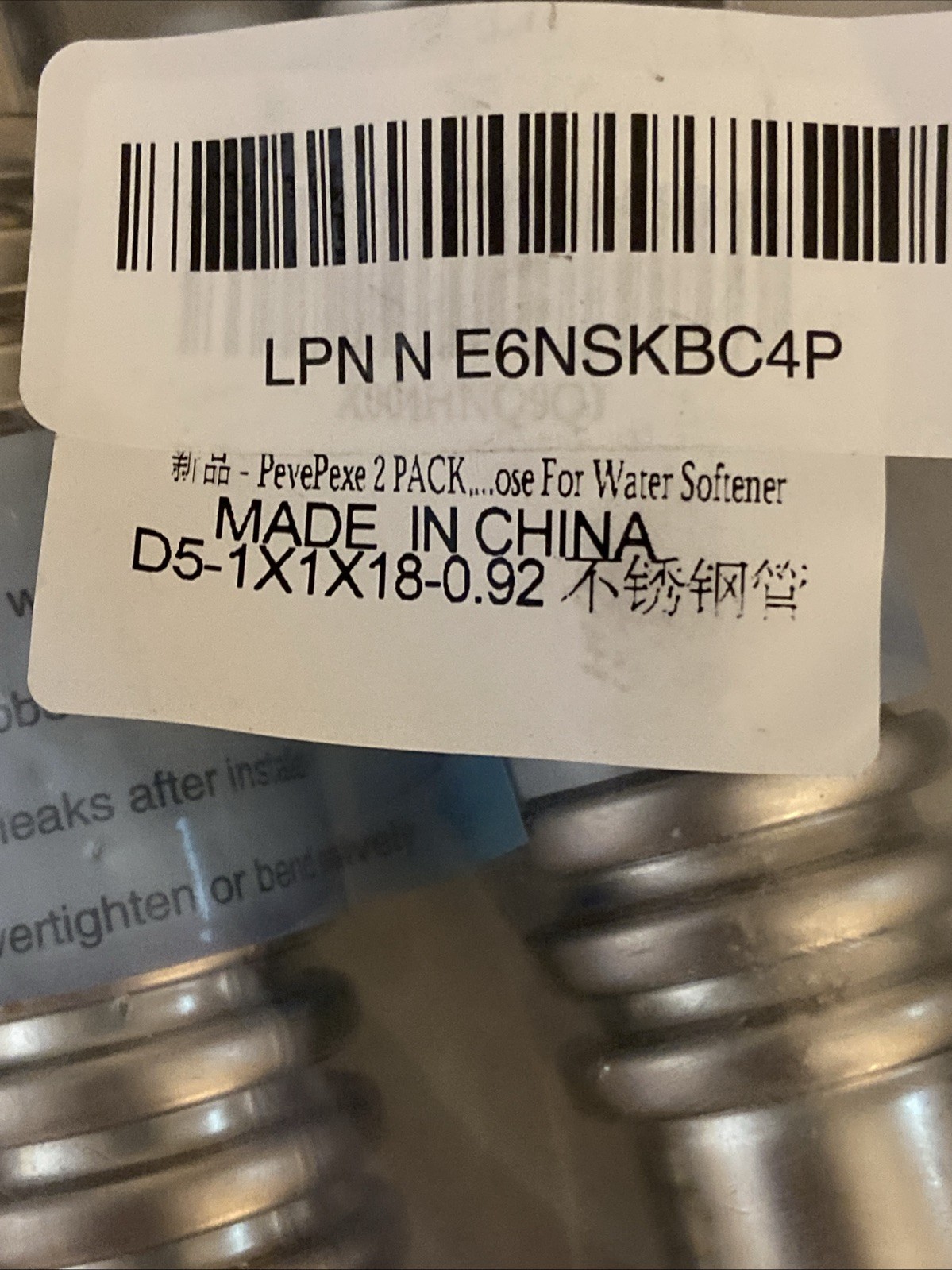 2 PACK, Water Heater Hose 1″FIP x 1″ FIP, 18″ Length 1″FIPx1″FIP, 18″L(0.92”ID)