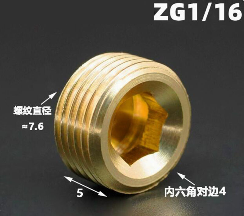 1/16″ 1/8″ 1/2″ 3/4″ 1/4″ 3/8″ Brass Female Metric Hexagon Socket Blanking Plug