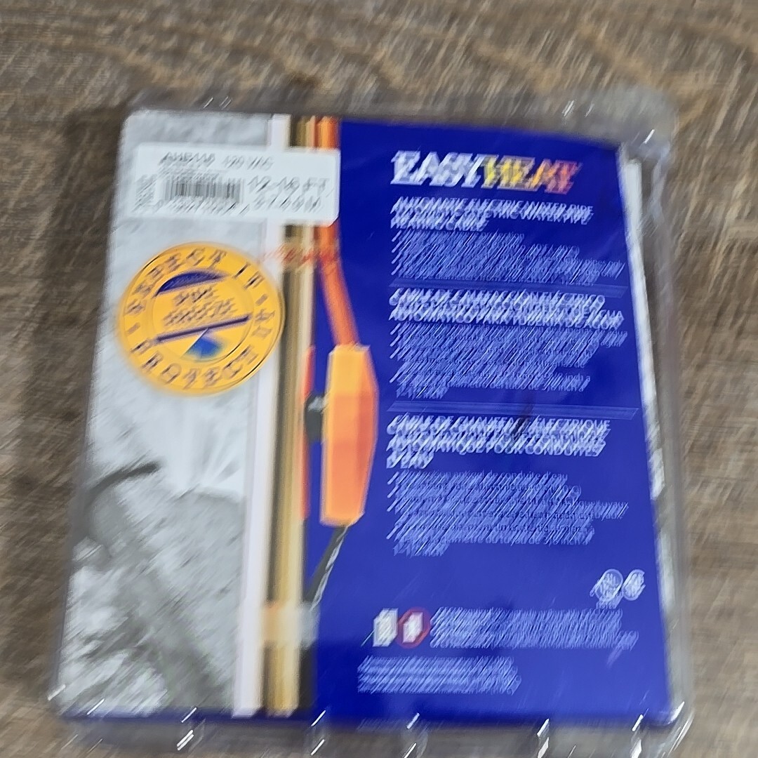 Easy Heat AHB115A Electric Water Pipe Freeze Protect Heating Cable 15 ft.