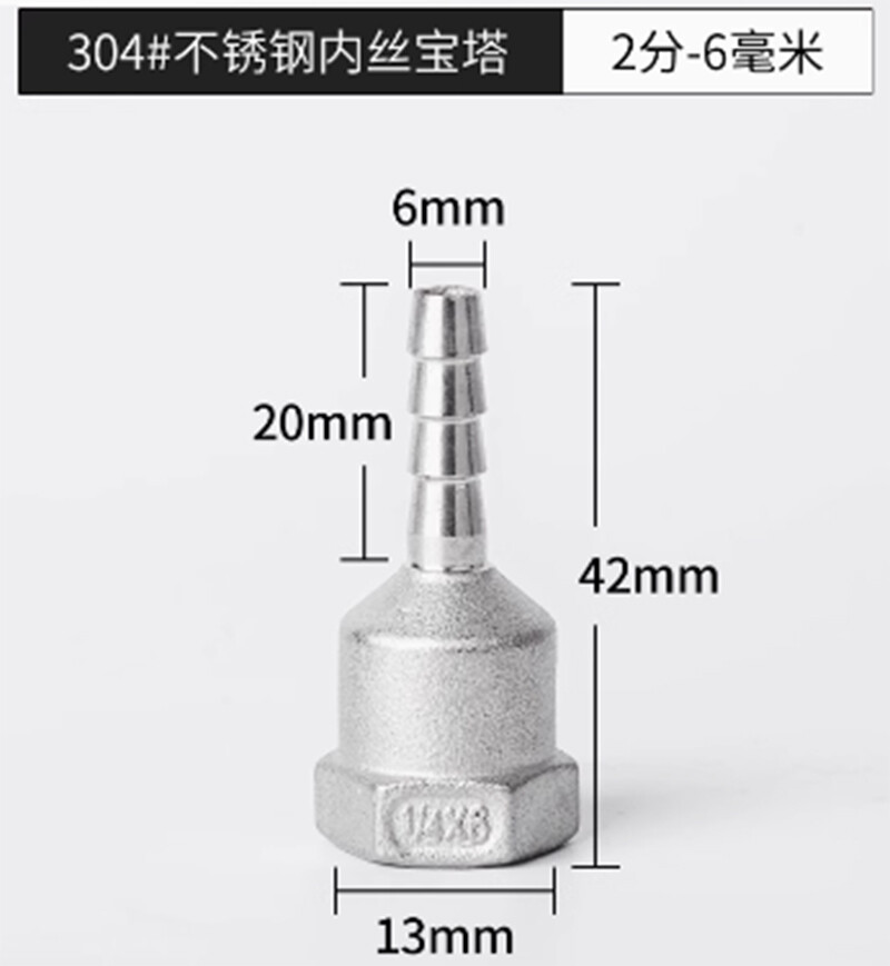 BSP 1/4″-2″ Female Thread Fitting x Barb Hose Tail End Connector Stainless Steel