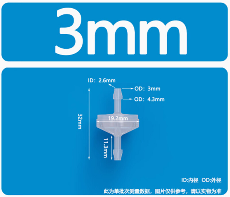 3mm-14mm Non Return Valve One Way Check Air Pump Aquarium Airline Tube Fish Tank