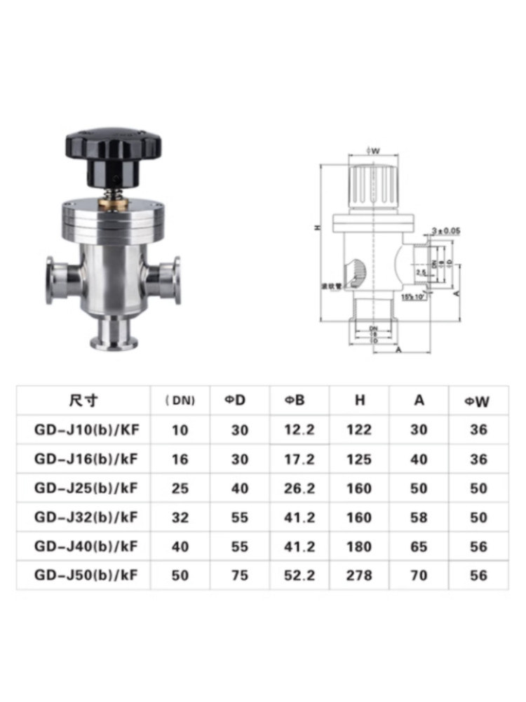 KF16KF25KF40KF50Vacuum three-way baffle valve manual baffle valve ,T-type valve
