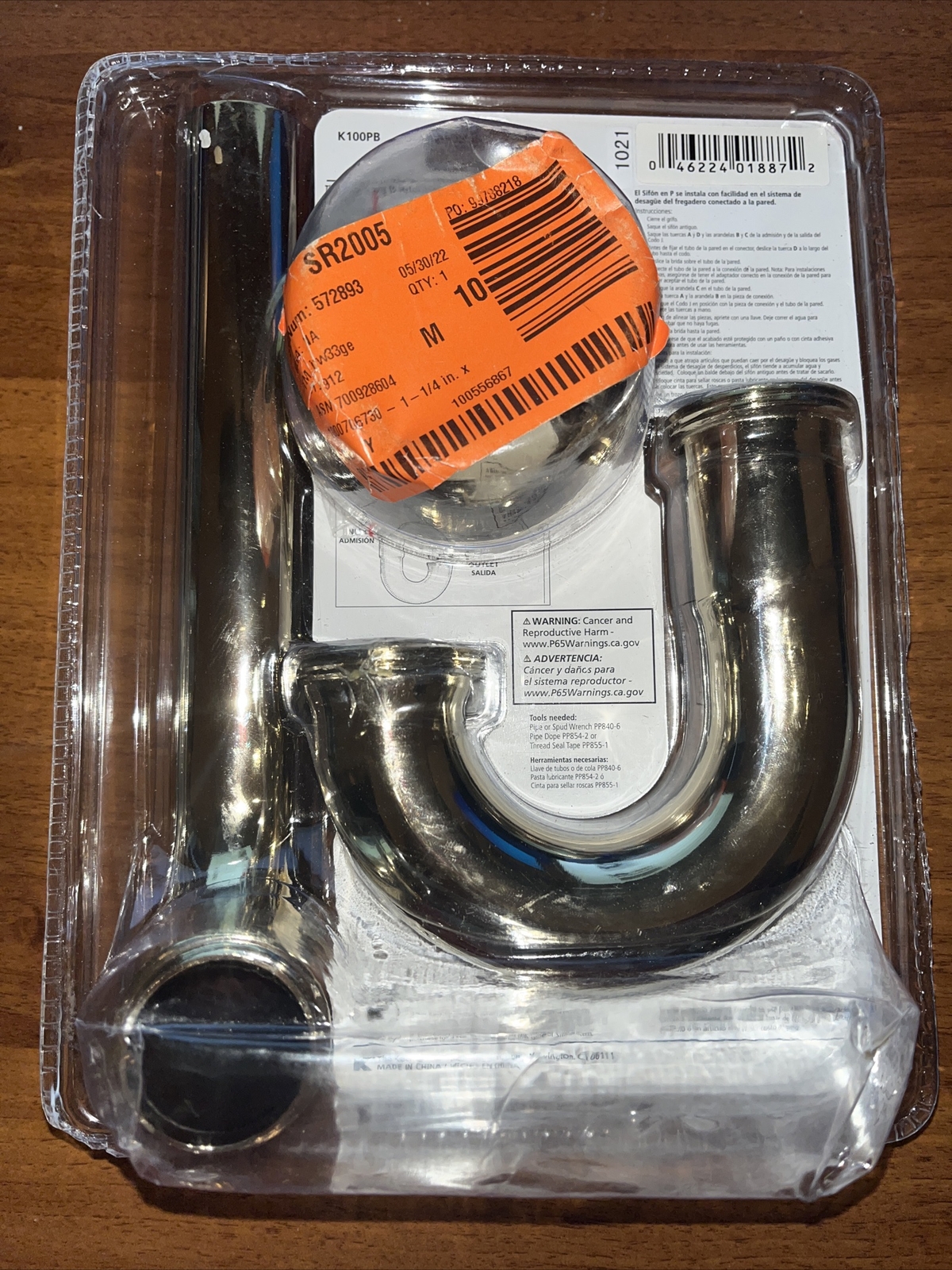 Keeney P-Trap Polished Brass 1-1/4 in. x 1-1/4 in. K100PB New in Package