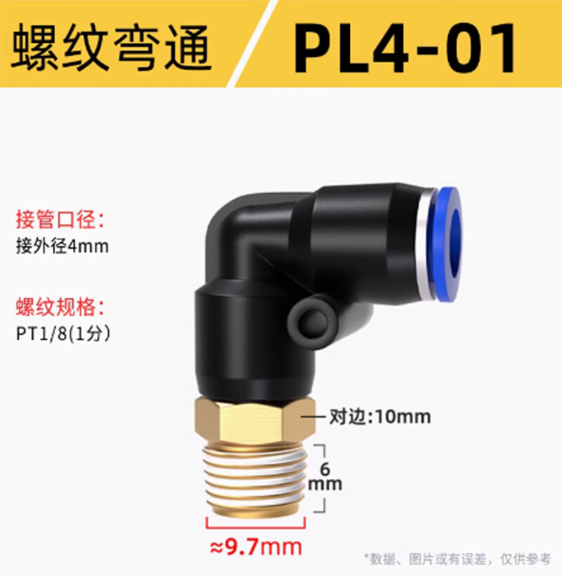 Pneumatic Right Angle 90° MALE BSP push-fit hose inline airline connectors