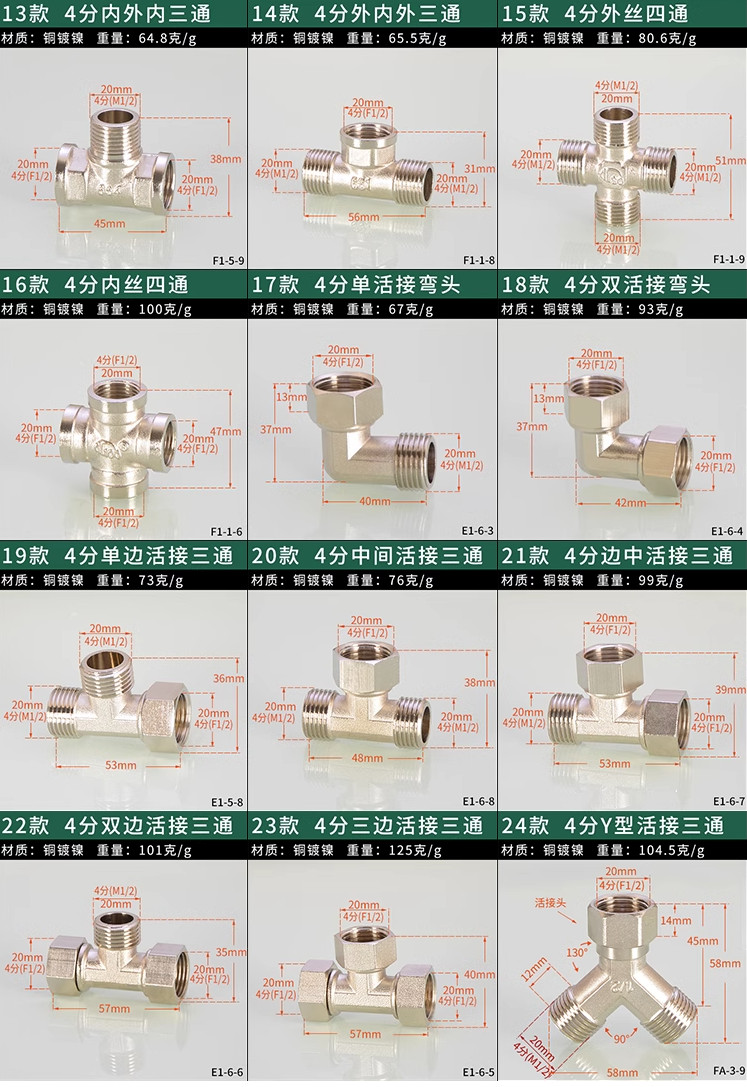1/2 Brass Plating Inner Outer Thread Tee Joint Union Elbow Water Pipe Fittings